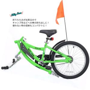 補助自転車 ポタリング 20インチ ケント ウ...の詳細画像3