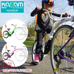 MIYATA タンデム 20インチ 2人乗り 自転車 maxresdefault.jpg?sqp=-