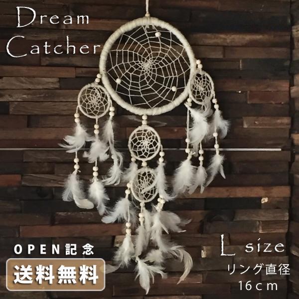 カーアクセ ドリームキャッチャー L Dream Catcher 魔除 お守り インディアン ネイテ...