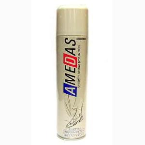 COLUMBUS コロンブス アメダス AMEDAS 1500 防水スプレー 皮革用/お手入れ用品
