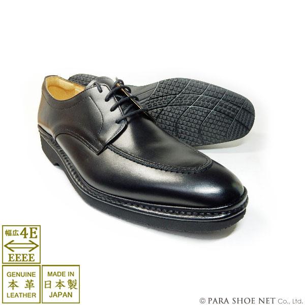 Rinescante Valentiano 本革 Uチップ 軽量ビジネスシューズ 黒（ブラック）4E...