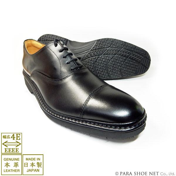 Rinescante Valentiano 本革 内羽根ストレートチップ（キャップトゥ）軽量ビジネス...