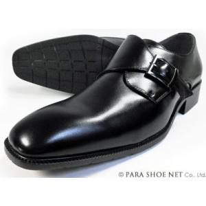 S-MAKE モンクストラップ ビジネスシューズ（大きいサイズ紳士靴）黒 ワイズ3E 27.5cm ...