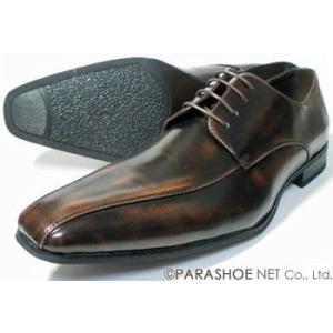 S-MAKE（エスメイク）スワールモカ ビジネスシューズ（大きいサイズ 紳士靴）アンティーク濃茶 3...