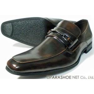 S-MAKE ビットローファー ビジネスシューズ（大きいサイズ 紳士靴）アンティーク濃茶 3E（EE...