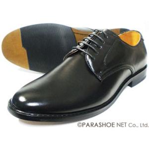 S-MAKE（エスメイク）プレーントゥ ビジネスシューズ（大きいサイズ 紳士靴）黒 ワイズ3E（EEE）27.5cm、28cm（28.0cm）、29cm（29.0cm）、30cm（30.0cm）｜parashoe