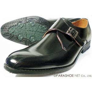 S-MAKE モンクストラップ 防滑ビジネスシューズ（大きいサイズ 紳士靴）黒 ワイズ3E（EEE）...