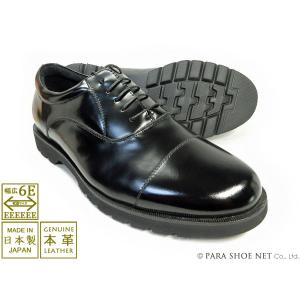 PARASHOE 革底 内羽根 ストレートチップ（キャップトゥ）ビジネス