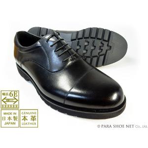 極上の歩き心地✨MEPHISTO✨外羽根 プレーントゥ 6.5 シボ革 黒 本革 靴のパラダイス - Yahoo!ショッピング