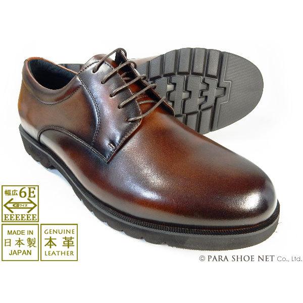 匠（TAKASHI）本革 プレーントゥ ビジネスシューズ 濃茶 Gワイズ6E【大きいサイズ27.5c...