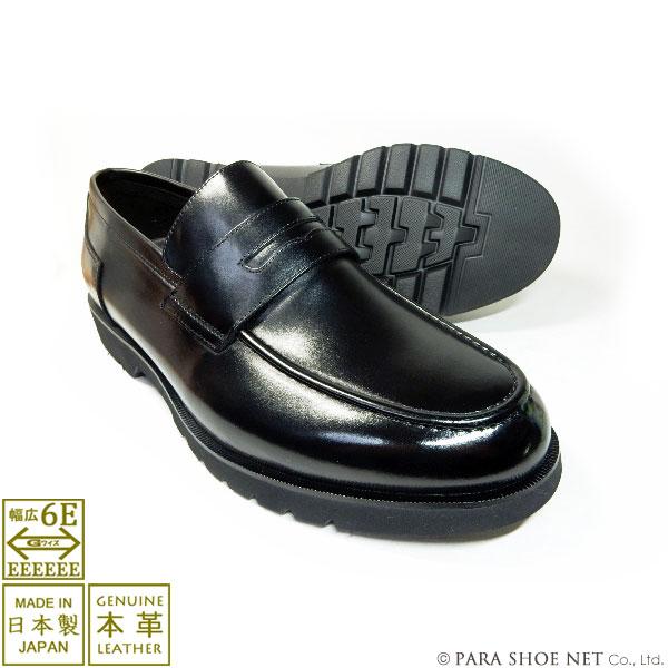 匠（TAKASHI）本革 ローファー ビジネスシューズ 黒 Gワイズ6E【大きいサイズ27.5cm、...