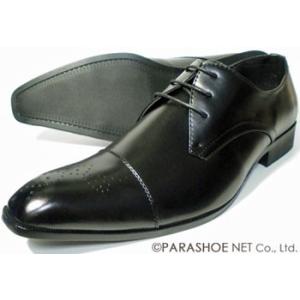 ESPERER 外羽根ストレートチップ ビジネスシューズ（大きいサイズ 紳士靴）黒 ワイズ3E〜4E...