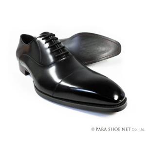 Christian Carano 本革 ストレートチップ ビジネスシューズ 黒 3E〜4E 27.5cm、28cm、28.5cm、29cm、29.5cm、30cm｜parashoe