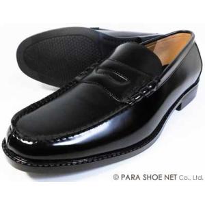 R-swift ローファー ビジネスシューズ 黒 3E（EEE） 27.5cm 28cm（28.0c...