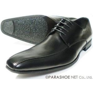 S-MAKE（エスメイク）スワールモカ ビジネスシューズ（小さいサイズ 紳士靴）黒 ワイズ3E（EE...