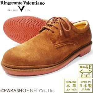 Rinescante Valentiano 本革スエード プレーントウ ビジネスシューズ 茶色（レン...