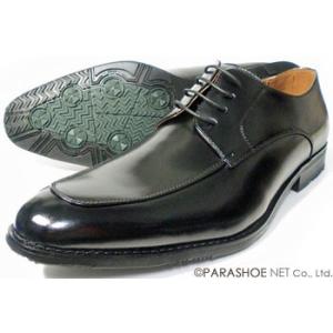 S-MAKE Uチップ ビジネスシューズ（小さいサイズ 紳士靴）黒 ワイズ3E（EEE）23cm（2...