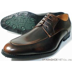 S-MAKE Uチップ ビジネスシューズ（小さいサイズ 紳士靴）濃茶 ワイズ3E（EEE）23cm（...