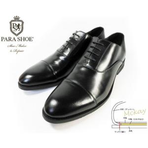 PARASHOE 本革 内羽根セミブローグ ビジネスシューズ 茶色（ブラウン 