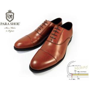 PARASHOE 本革 内羽根セミブローグ ビジネスシューズ 茶色