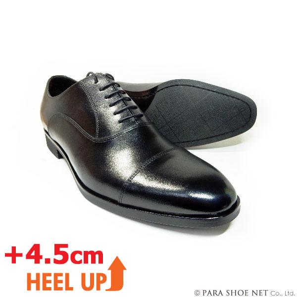 PARASHOE 本革 内羽根ストレートチップ シークレットヒールアップ（+4.5cmアップ）ビジネ...