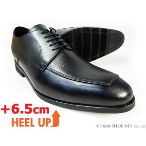 PARASHOE 本革 Uチップ シークレットヒールアップ（身長+6.5cmアップ）ビジネスシューズ...