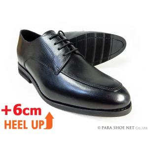PARASHOE 本革 Uチップ シークレットヒールアップ ビジネスシューズ 黒 3E 22cm、2...
