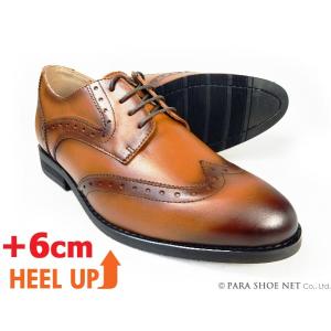 PARASHOE 本革 ウィングチップ シークレットヒールアップ ビジネスシューズ 茶色3E 22c...