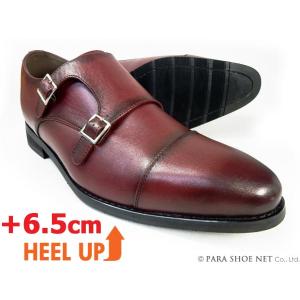 PARASHOE 本革 ダブルモンクストラップシークレットヒールアップ（6.5cmアップ）ビジネスシ...