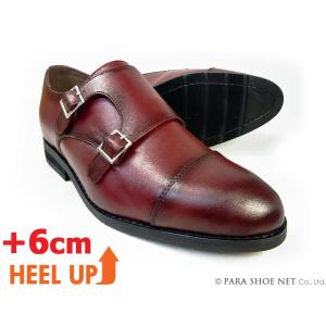 PARASHOE 本革ダブルモンクストラップ シークレットヒールアップビジネスシューズ ワイン22c...