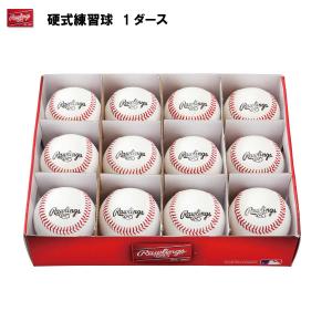 MIZUNO 野球 ミズノ 硬式練習球 1ダース売り(12個) 天然皮革 MIZUNO 野球 ミズノ 硬式練習球 1ダース売り(12個) 天然皮革