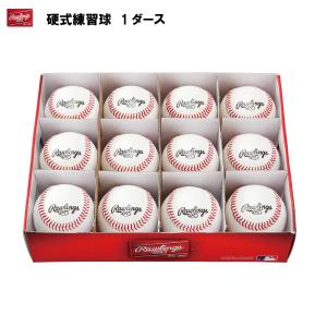 Rawlings(ローリングス) R462PRD 1ダース 硬式用練習球 1ダース （12個入り） 野球ボール｜Proshop Sportec