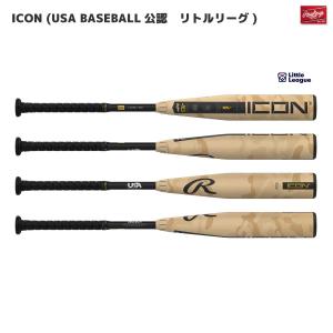 EASTON 1年保証&交換無料 交換無料 野球 バット 少年硬式 EASTON 1年保証&交換無料 交換無料 野球 バット 少年硬式