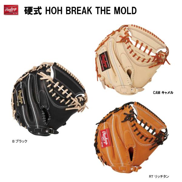 Rawlings(ローリングス) GH3FHBJMF 硬式ミット HOH ブレイク ザ モールド B...