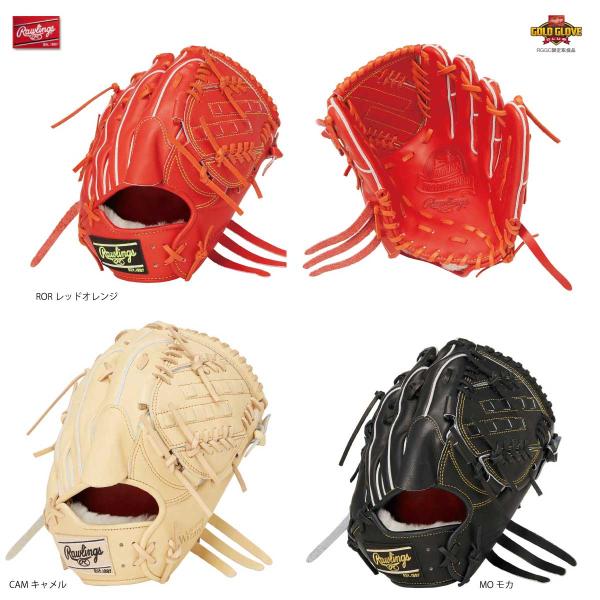 Rawlings(ローリングス) GH4PW2A15MG 硬式グラブ プロプリウィザード #02 A...