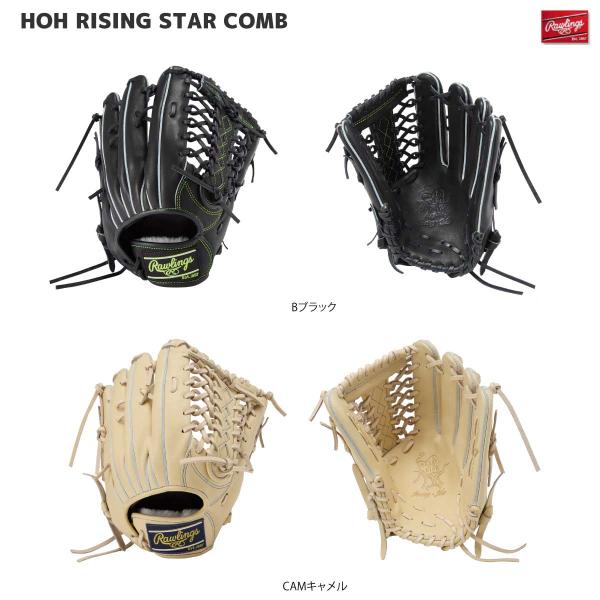 Rawlings(ローリングス) GH5HRB870 硬式グラブ HOHライジングスター COMB ...