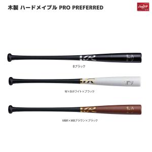 ルイスビルスラッガー(Louisville Slugger) 軟式 バット
