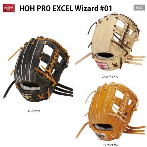 Rawlings(ローリングス) GR3HECK4MG 一般 軟式グラブ HOH PRO EXCEL Wizard #01 ウィザード 内野
