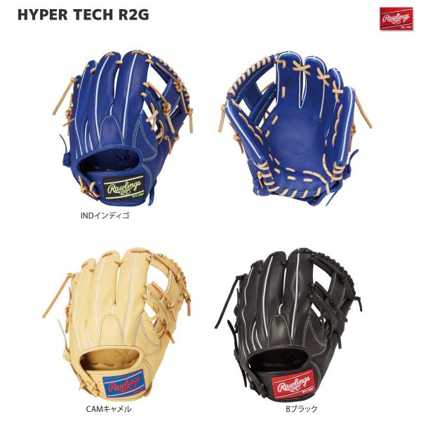 Rawlings(ローリングス) GR5HT934FS 軟式グラブ ハイパーテックR2G 934FS...