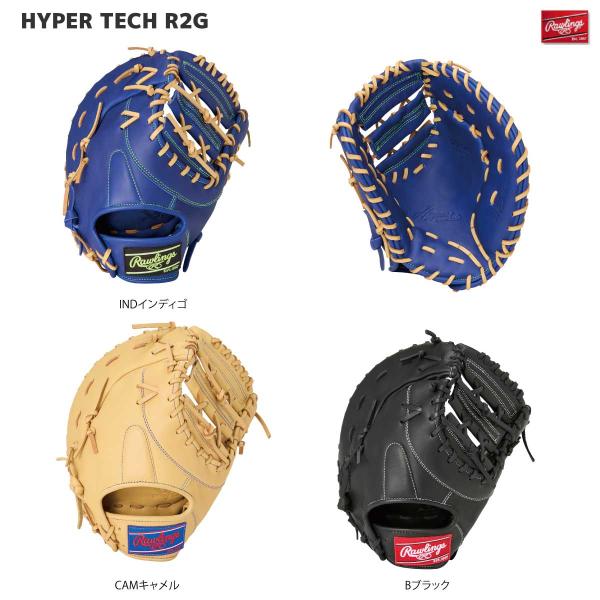 Rawlings(ローリングス) GR5HTM53 軟式ミット ハイパーテックR2G M53 ファー...