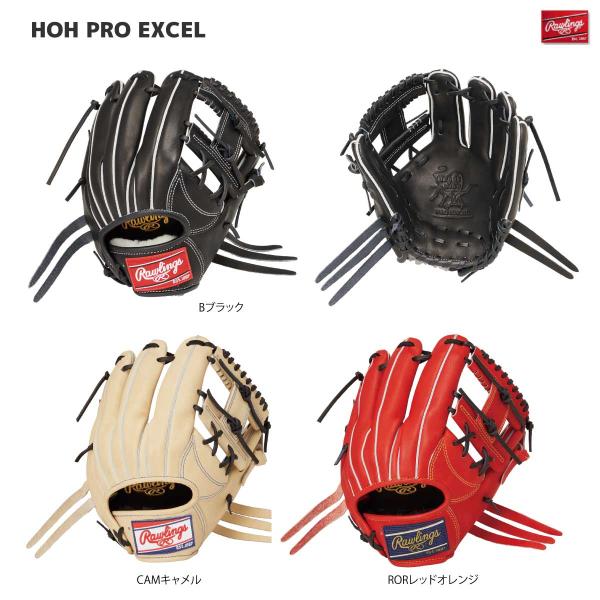 Rawlings(ローリングス) GR5HEN6X 軟式グラブ HOH PRO EXCEL N6X ...
