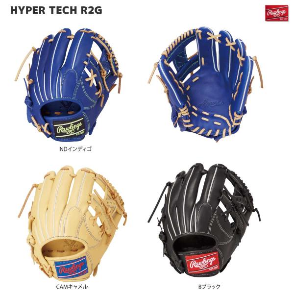 Rawlings(ローリングス) GR5HTN62 軟式グラブ ハイパーテックR2G N62 内野 ...