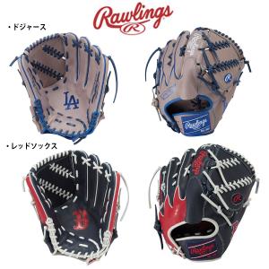 adidas アディダス 投手用グローブ 軟式 liner_ety99