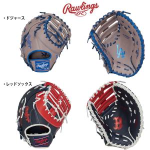 Rawlings Gordon 野球グローブ 野球 ローリングス Rawlings 硬式グローブ 硬式 グローブ 内野手 右