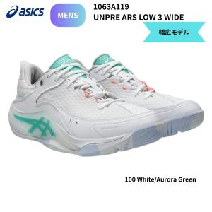 シューズ 靴 UNPRE ARS LOW 3 W...の商品画像
