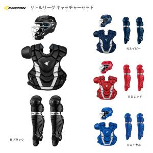 ゼット ゼット(ZETT)(メンズ)野球 キャッチャー防具4点 ゼット ゼット(ZETT)(メンズ)野球 キャッチャー防具4点