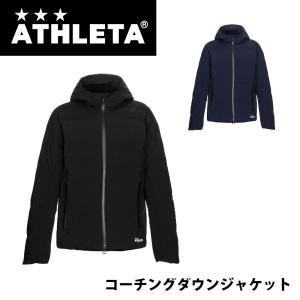 ATHLETA(アスレタ) REI-1083 コーチングダウンジャケット メンズ アウター コート サッカー シームレス 防寒｜paraspo