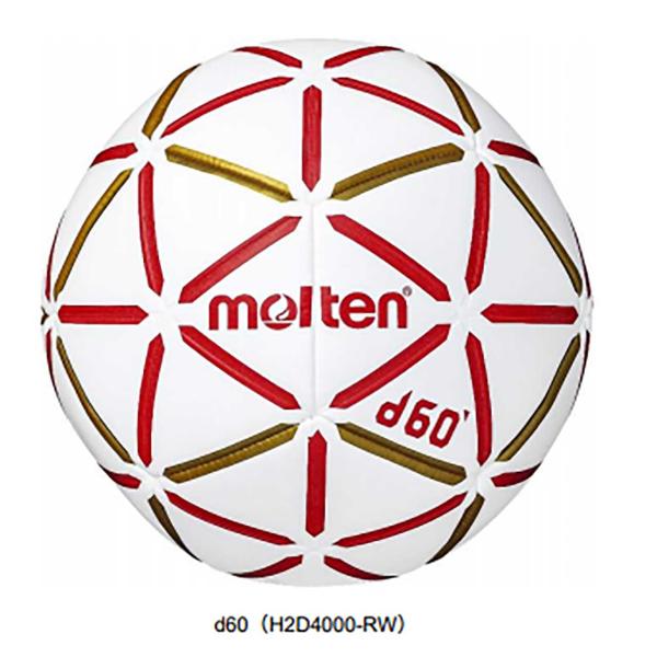molten(モルテン) H2D4000 D60 モルテン 屋内用2号球 ハンドボール 新ボール規定