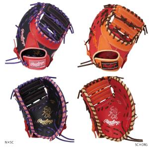 Rawlings(ローリングス) GS2FHDYZ6 ソフトボール HOH DP カラーズ