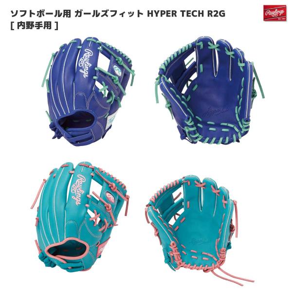 Rawlings(ローリングス) GS4FHTR34GF ソフトボールグローブ ハイパーテック R2...